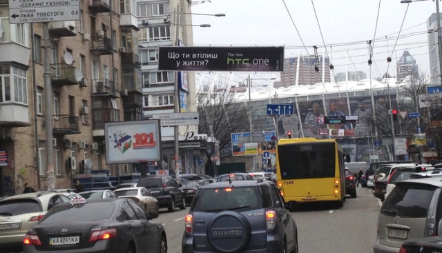 Тролл 5x1,  Жилянская ул., 7