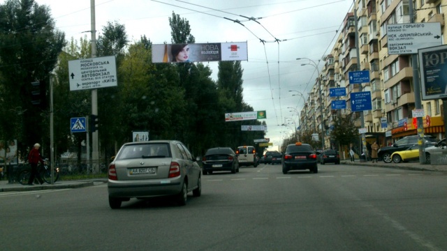 Тролл 5x1,  Л.Украинки бул., 24