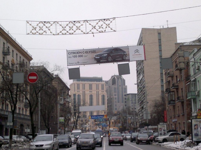 Тролл 5x1,  Большая Васильковская ул., 86