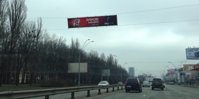 Тролл 5x1,  Победы пр., 49/2