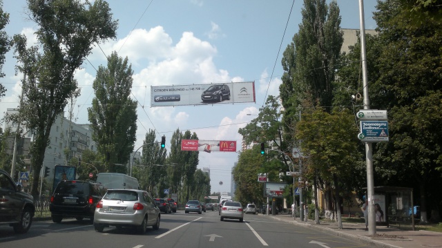 Тролл 5x1,  Л.Украинки бул., 13