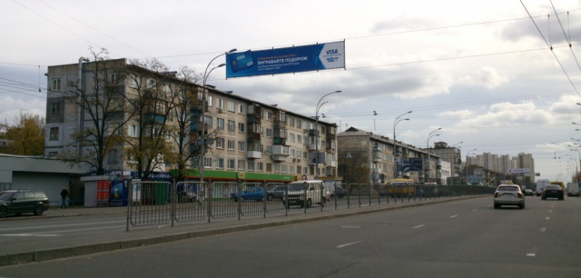 Тролл 5x1,  Перова бул., 17