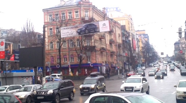Тролл 5x1,  Саксаганского ул., 88