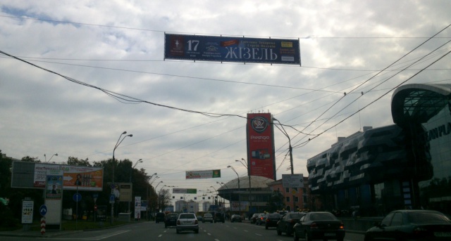 Тролл 5x1,  Горького ул. (Лыбидская пл.)