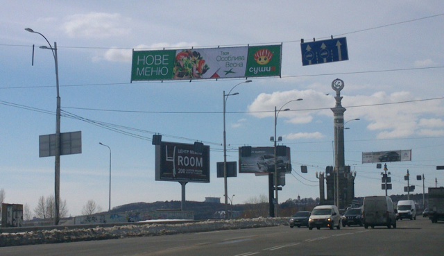 Тролл 5x1,  Воссоединения пр.