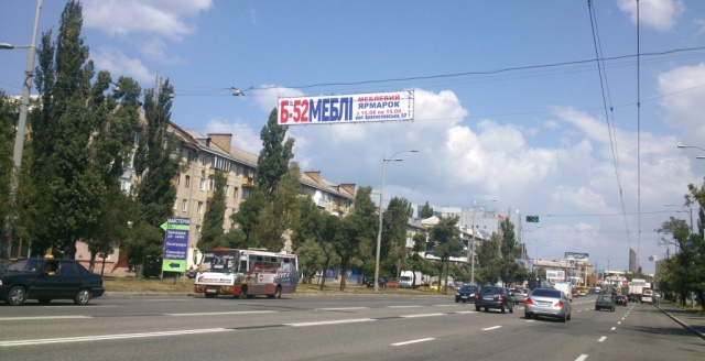 Тролл 5x1,  Воссоединения пр., 10/1