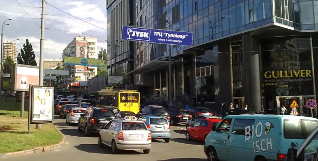Тролл 5x1,  Бассейная ул.