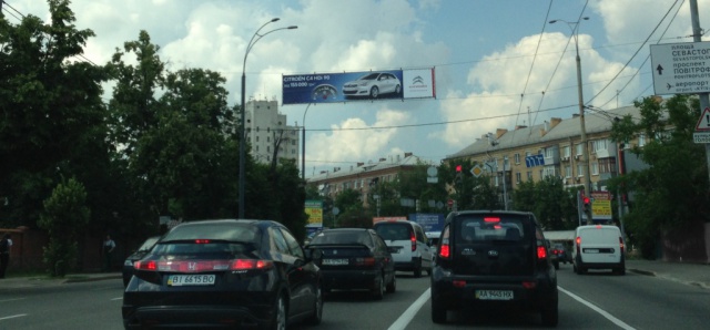 Тролл 5x1,  Краснозвездный пр., 64