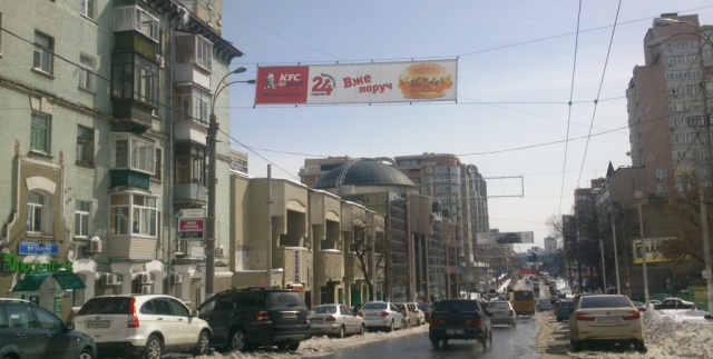 Тролл 5x1,  Горького ул. (Антоновича), 123
