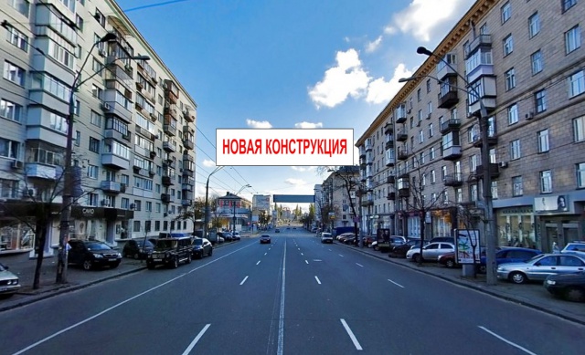 Тролл 5x1,  Большая Васильковская ул., 131