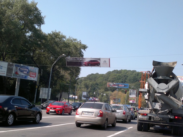 Тролл 5x1,  Дружбы Народов бул.
