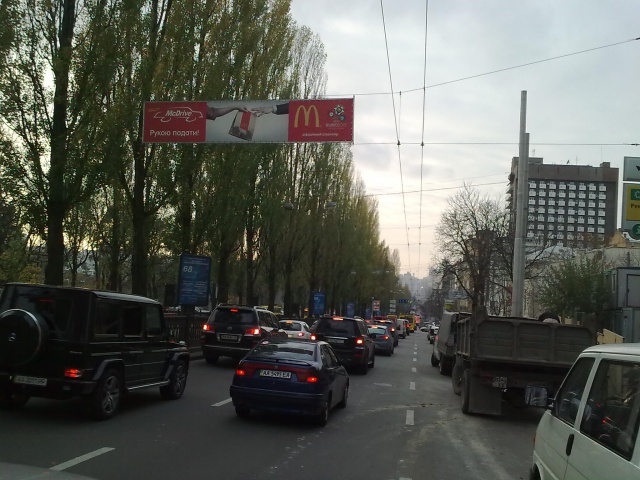 Тролл 5x1,  Шевченко Тараса бул., 30