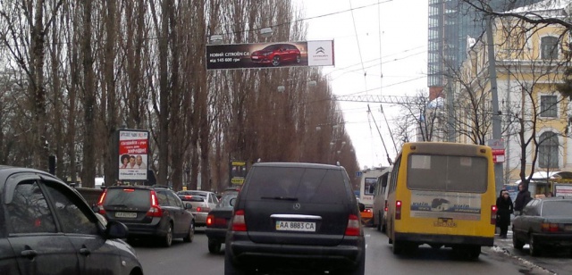Тролл 5x1,  Шевченко Тараса бул., 20