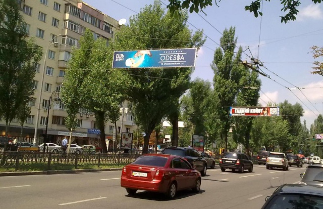 Тролл 5x1,  Л.Украинки бул., 15-А