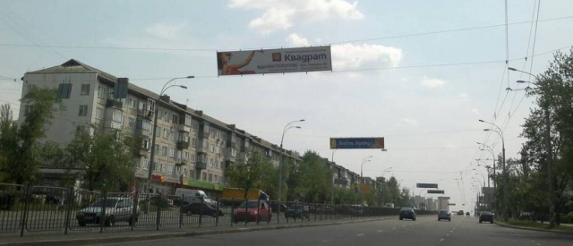 Тролл 5x1,  Перова бул., 46/2