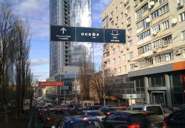 Тролл 5x1,  Л.Украинки бул., 3
