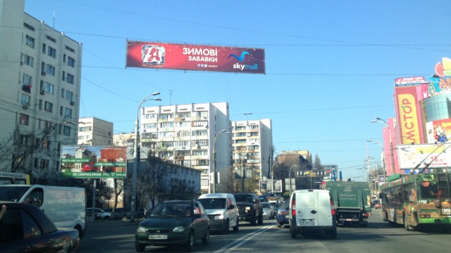 Тролл 5x1,  Гетьмана Вадима ул., 30
