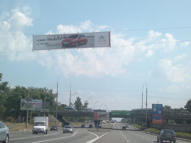 Тролл 5x1,  Броварской пр.