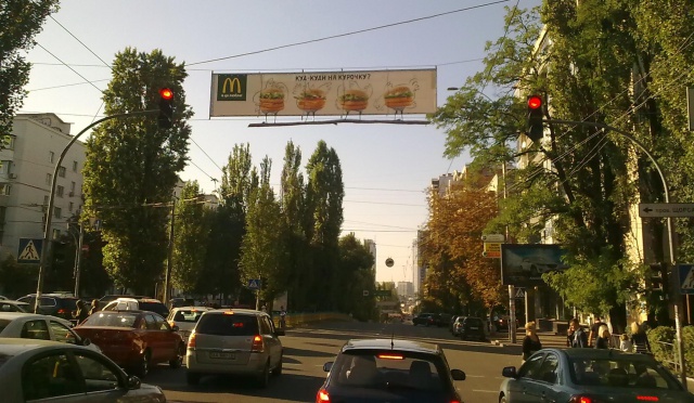 Тролл 5x1,  Л.Украинки бул., 13