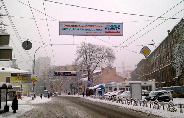Тролл 5x1,  Московская ул., 1