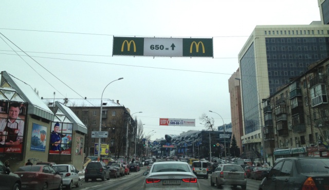Тролл 5x1,  Горького ул. (Антоновича), 164