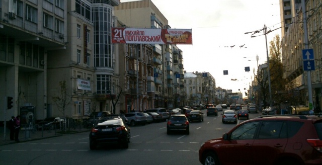 Тролл 5x1,  Саксаганского ул., 1