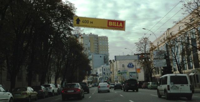 Тролл 5x1,  Горького ул. (Антоновича), 56/15
