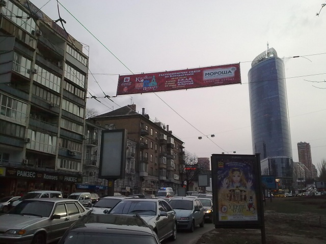 Тролл 5x1,  Бассейная ул., 19