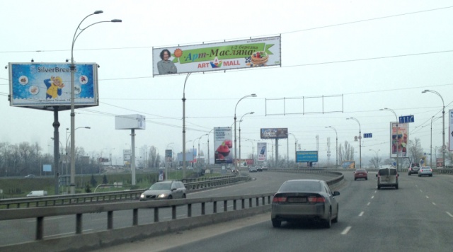 Тролл 5x1,  Дружбы Народов бул.