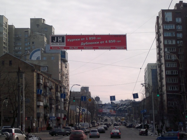 Тролл 5x1,  Горького ул. (Антоновича), 160
